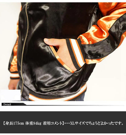 Son Goku/Vegeta/Frieza Vêtements de manteau haut de gamme brodés à la main