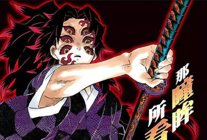 Kokushibou/Tsugikuni Michikatsun hahmo 1:1 puinen lelumalli