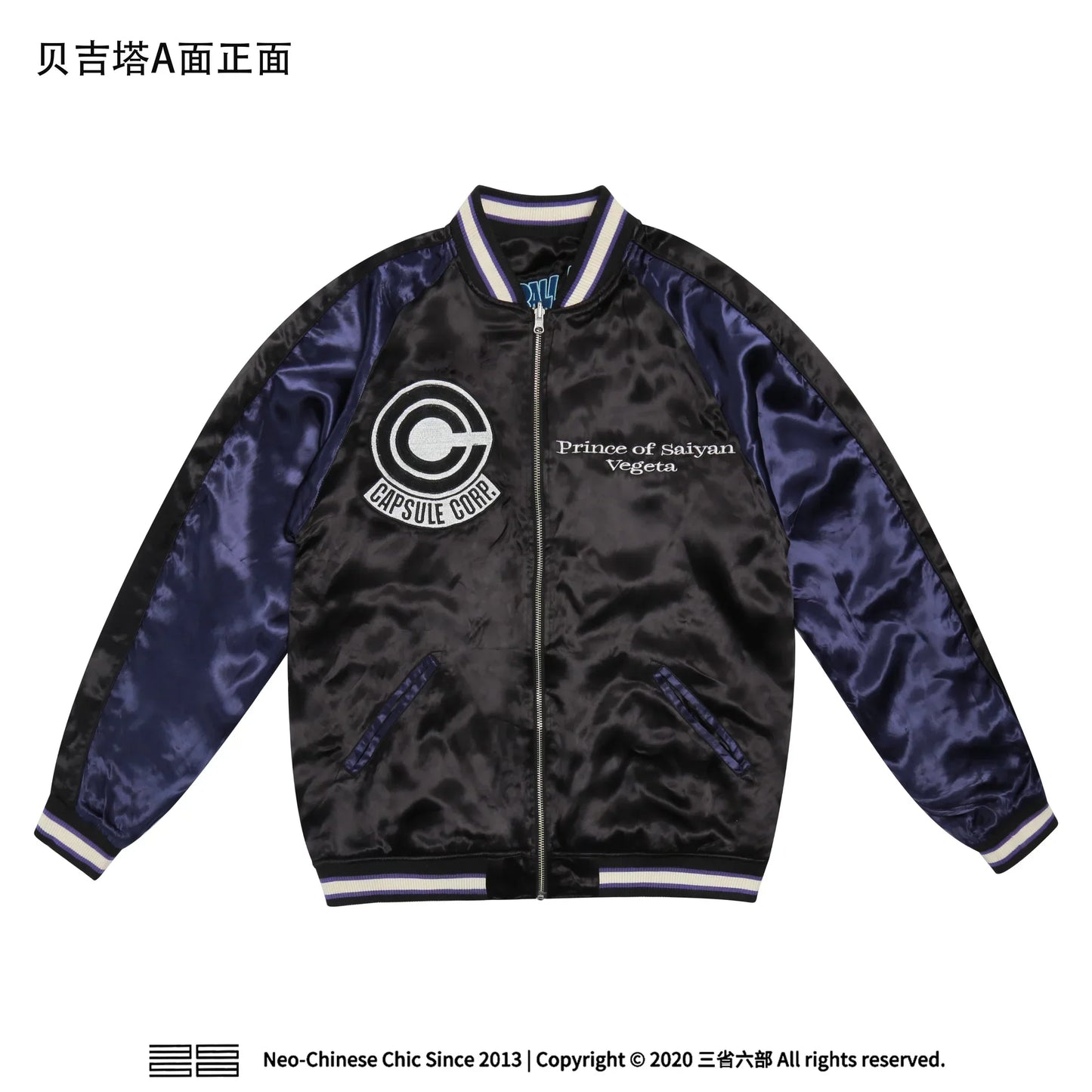 Son Goku/Vegeta/Frieza Vêtements de manteau haut de gamme brodés à la main