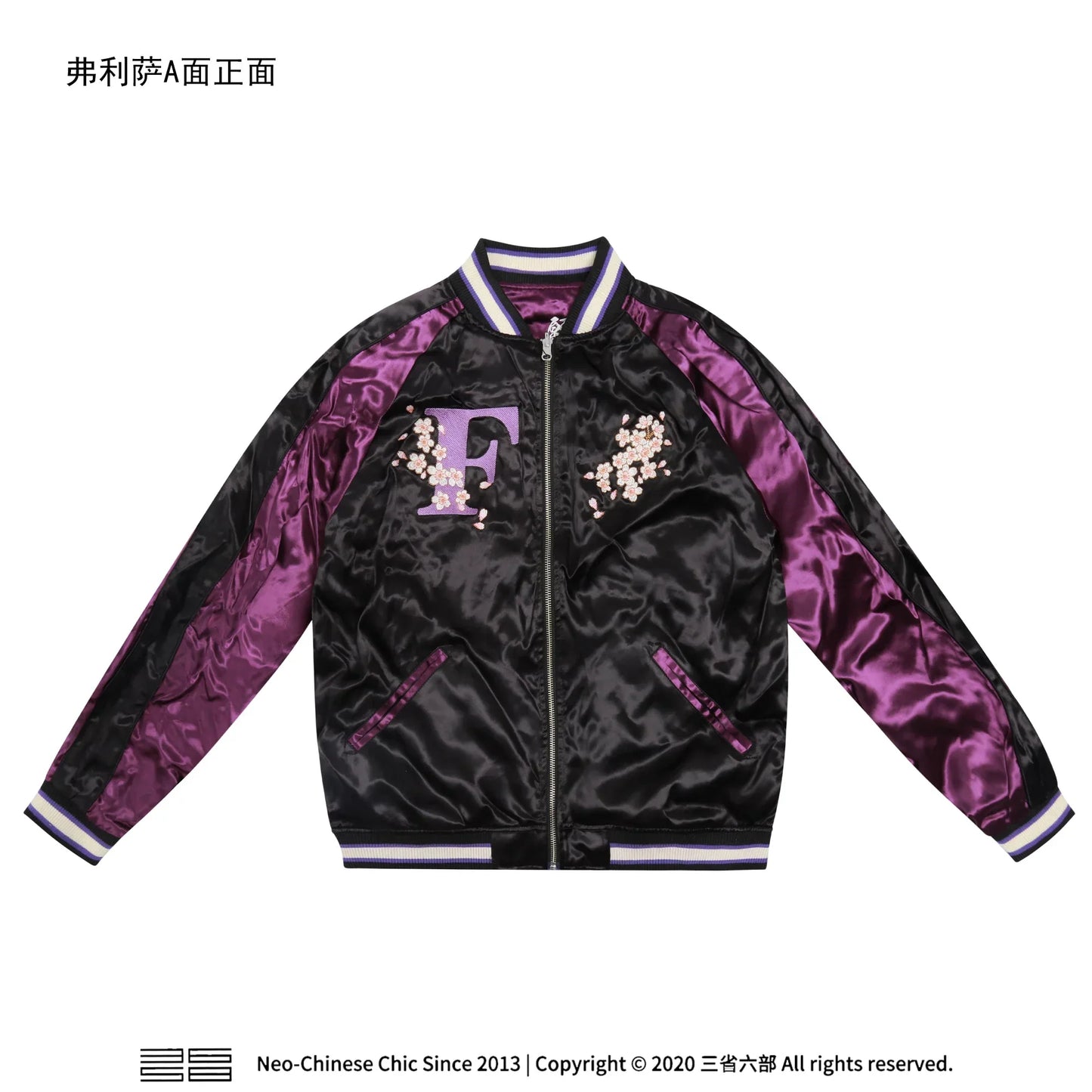 Son Goku/Vegeta/Frieza Vêtements de manteau haut de gamme brodés à la main
