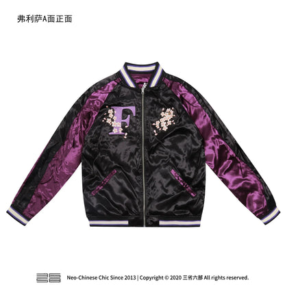 Son Goku/Vegeta/Frieza Vêtements de manteau haut de gamme brodés à la main